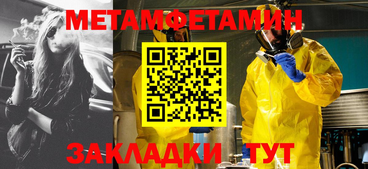 Амфетамин Premium  АМФЕТАМИН  Черняховск  Вход с VPN 