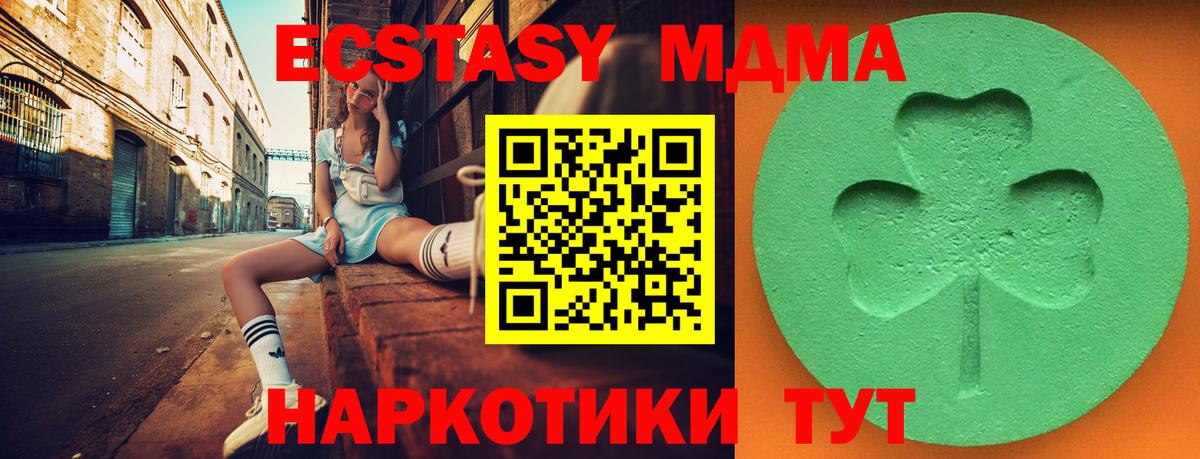 Ecstasy mix  ЭКСТАЗИ Punisher    ТОР  Черняховск  Вход с VPN  ЭКСТАЗИ 