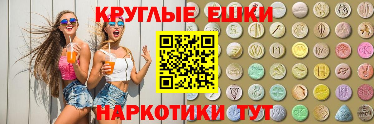 Ecstasy TESLA Черняховск