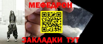 меф VHQ Кулебаки