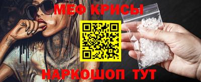 меф VHQ Кулебаки