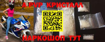 кристаллы Кумертау