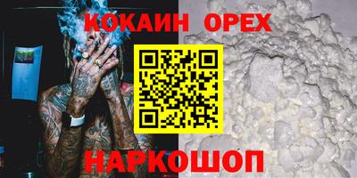 альфа пвп Кунгур