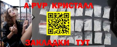 меф VHQ Кулебаки