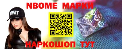 альфа пвп Кунгур