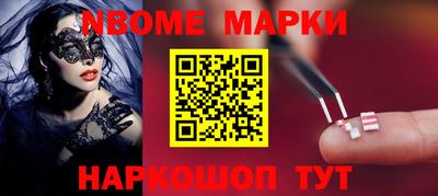 меф VHQ Кулебаки