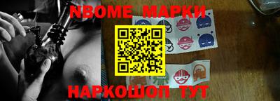 кристаллы Кумертау