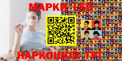 кристаллы Кумертау