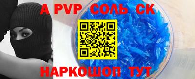 меф VHQ Кулебаки