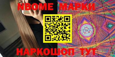меф VHQ Кулебаки