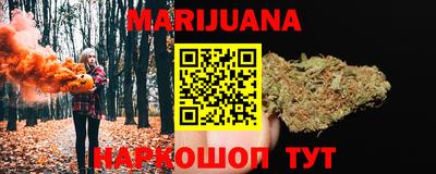 кристаллы Кумертау