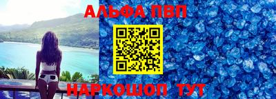 кристаллы Кумертау
