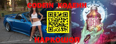 кристаллы Кумертау