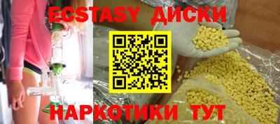 альфа пвп Кунгур