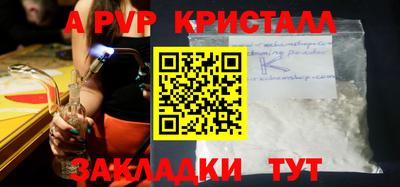 кристаллы Кумертау