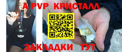 кристаллы Кумертау