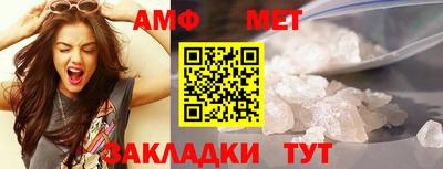 меф VHQ Кулебаки