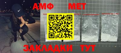 меф VHQ Кулебаки