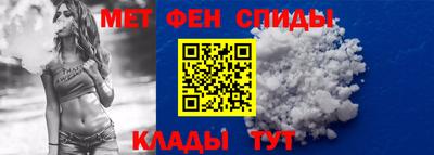 меф VHQ Кулебаки