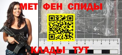 альфа пвп Кунгур