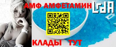 кристаллы Кумертау
