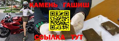 кристаллы Кумертау