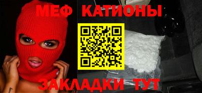 меф VHQ Кулебаки