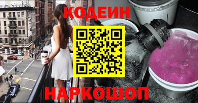 альфа пвп Кунгур