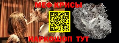 меф VHQ Кулебаки