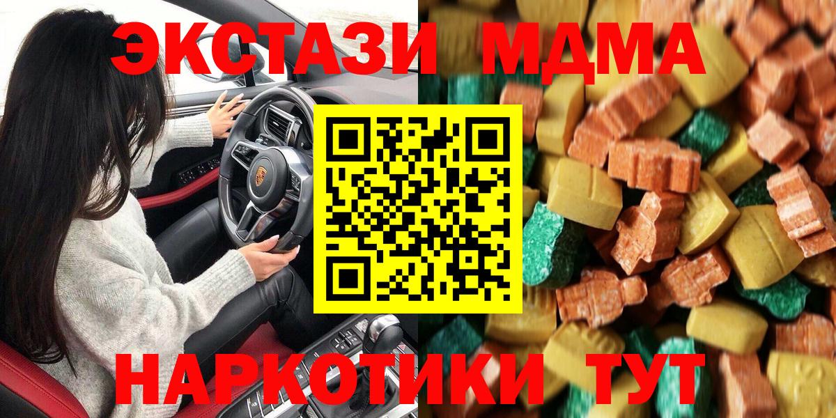 МДМА VHQ Черняховск