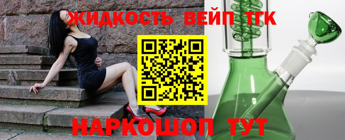 Дистиллят ТГК гашишное масло  Вход с VPN  Черняховск 
